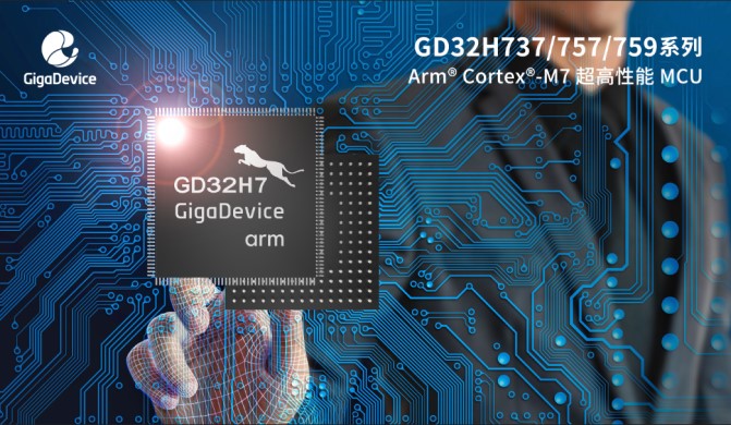 GD32H7-վ671.jpg